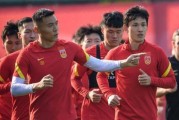 正式官宣！国足主力中锋确认签约法甲欧塞尔，曾攻破沙特队大门